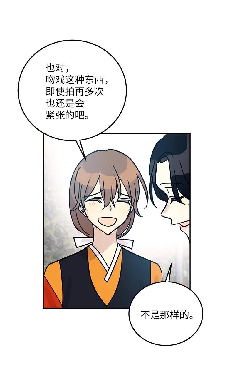 88 电视剧开拍(1/2)-第82话