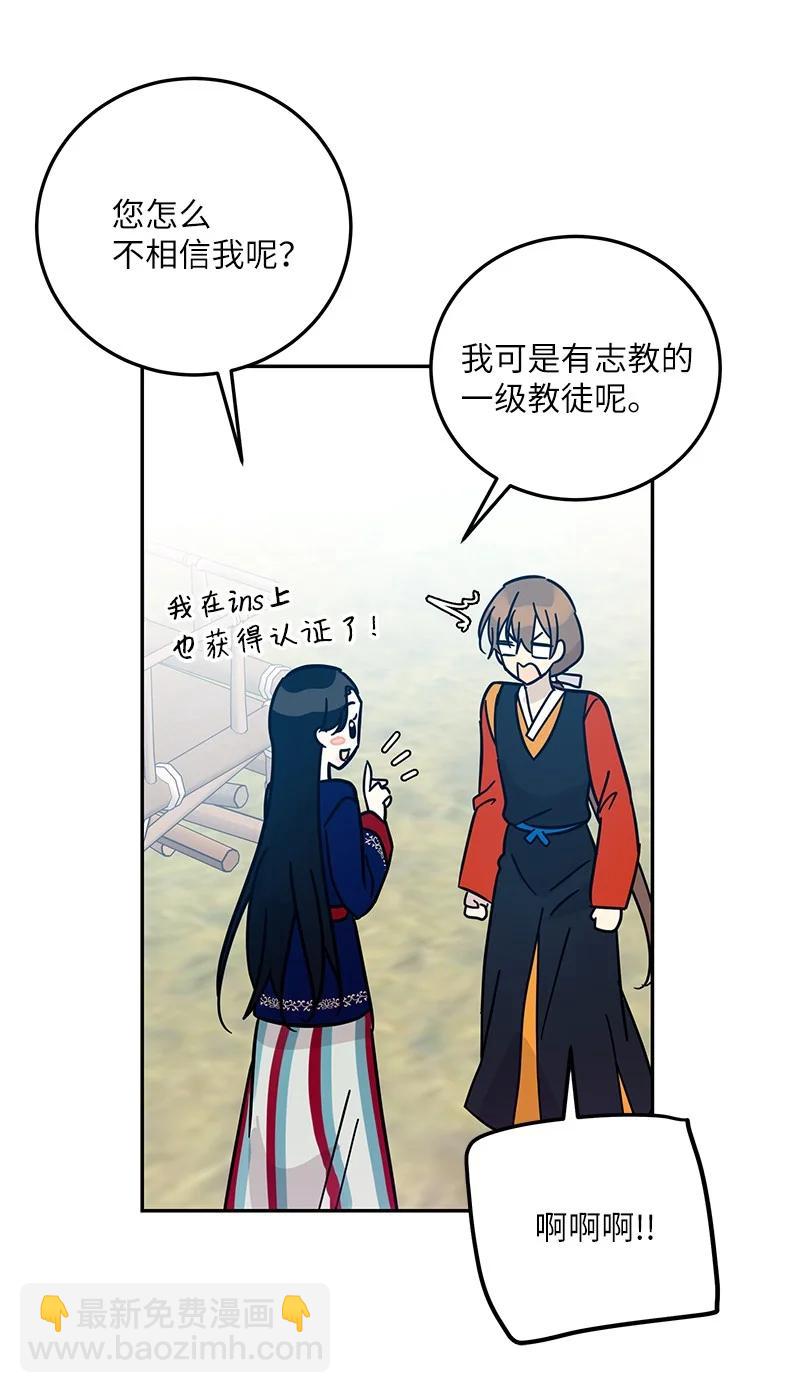 88 电视剧开拍(1/2)-第82话