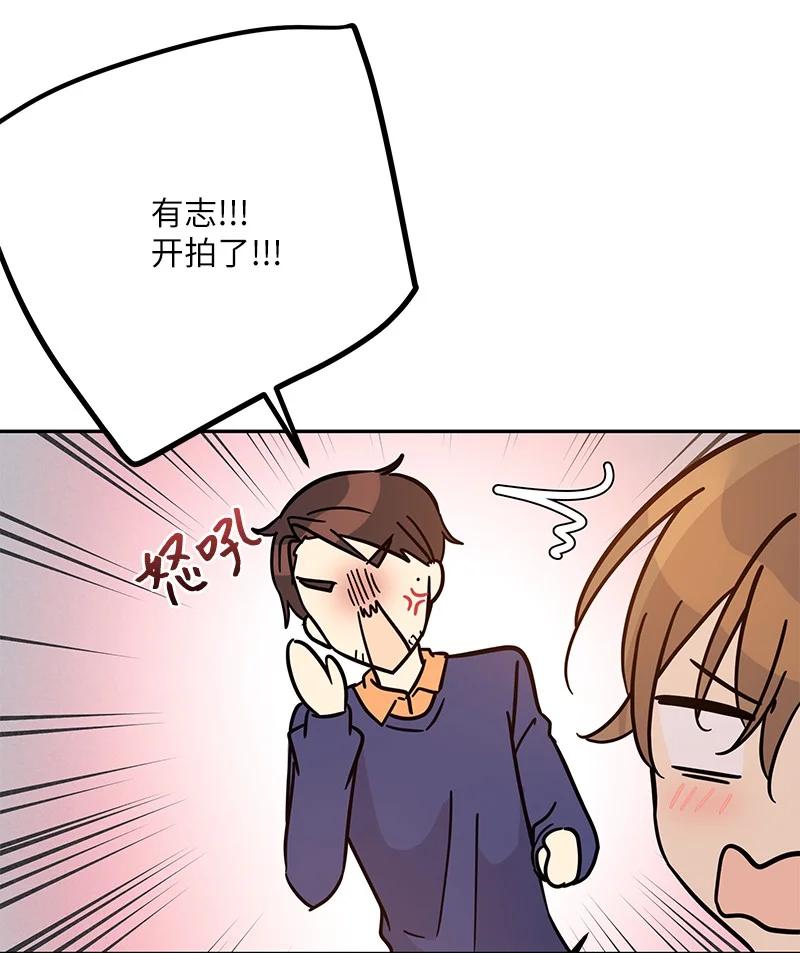 88 电视剧开拍(1/2)-第82话