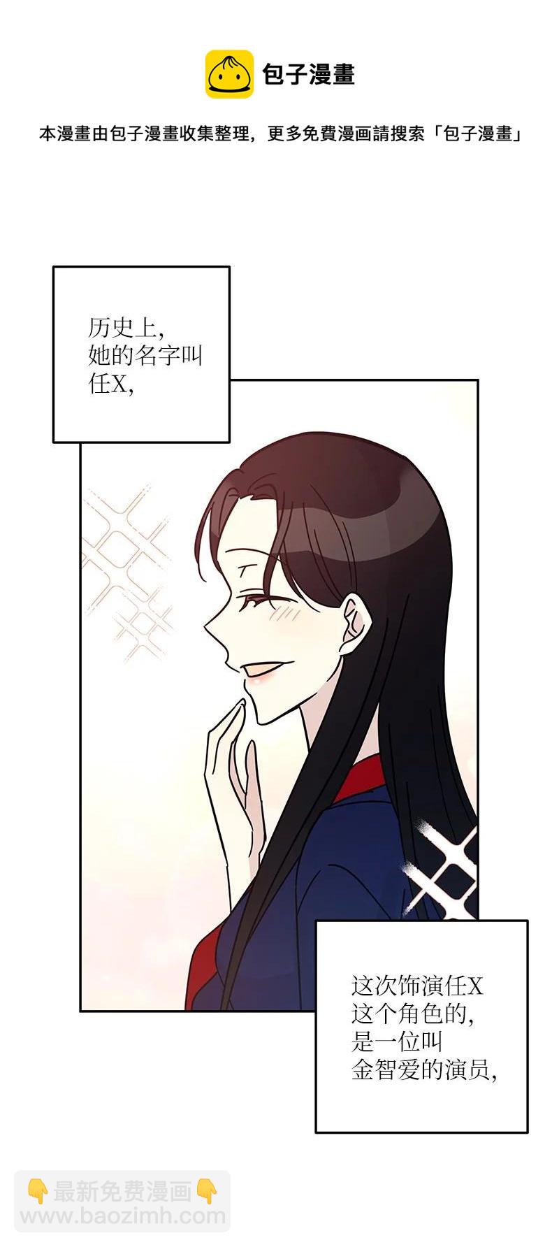 88 电视剧开拍(1/2)-第82话