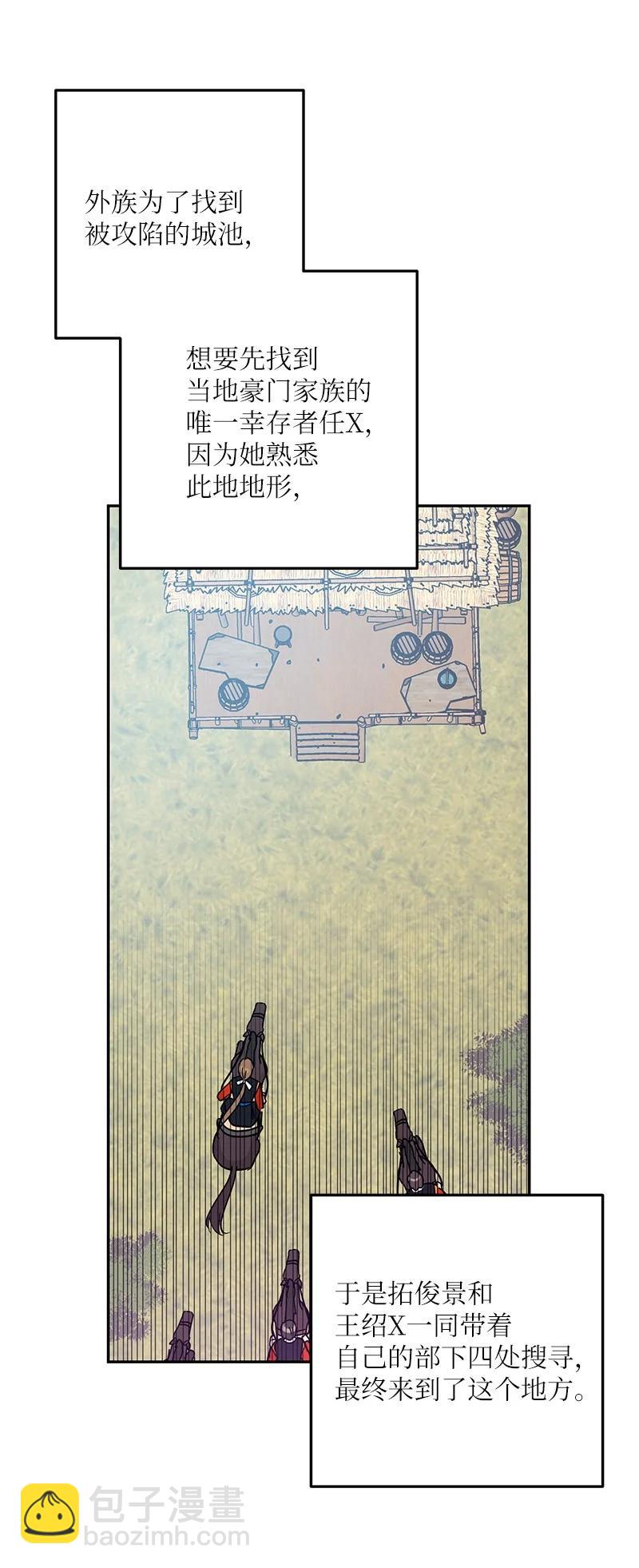 88 电视剧开拍(1/2)-第82话