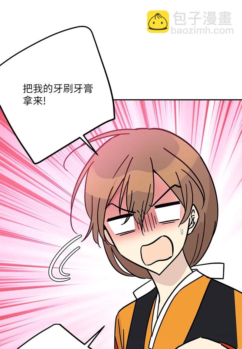 88 电视剧开拍(1/2)-第82话