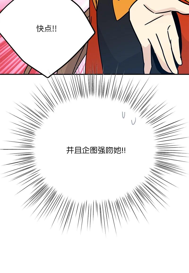 88 电视剧开拍(1/2)-第82话