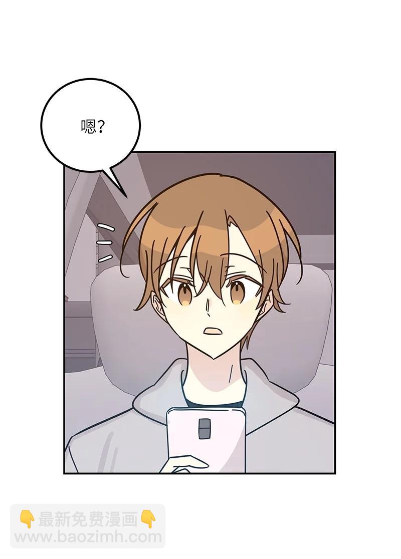 92 被艺茵前辈表白(1/2)-第86话