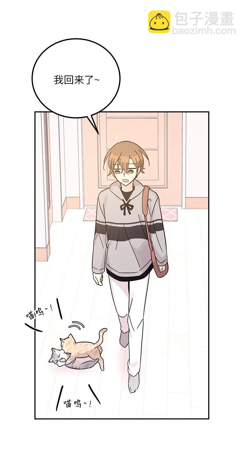 92 被艺茵前辈表白(1/2)-第86话