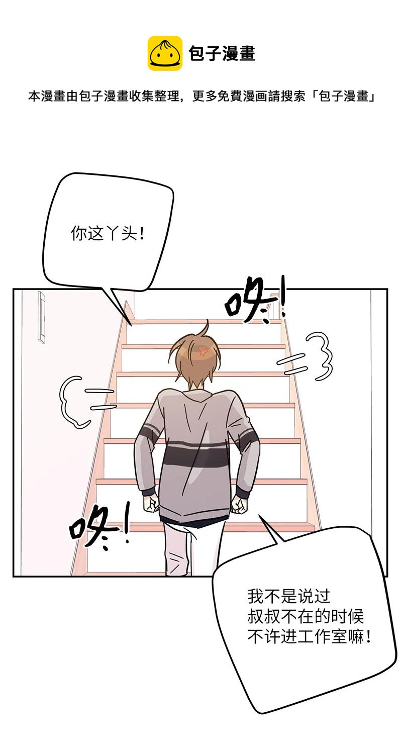 92 被艺茵前辈表白(1/2)-第86话