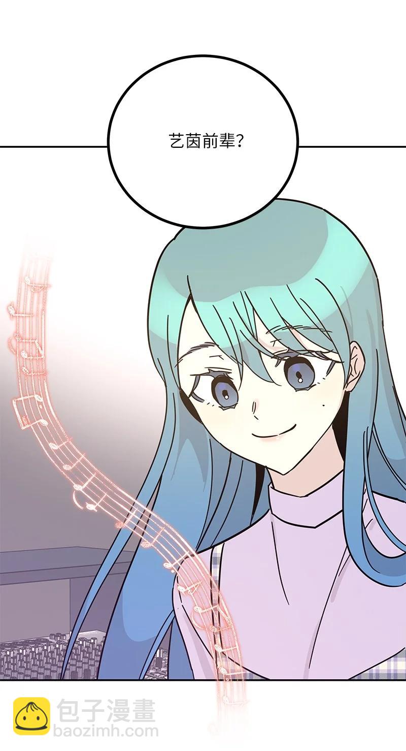 92 被艺茵前辈表白(1/2)-第86话