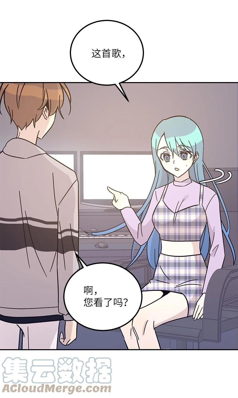 92 被艺茵前辈表白(1/2)-第86话