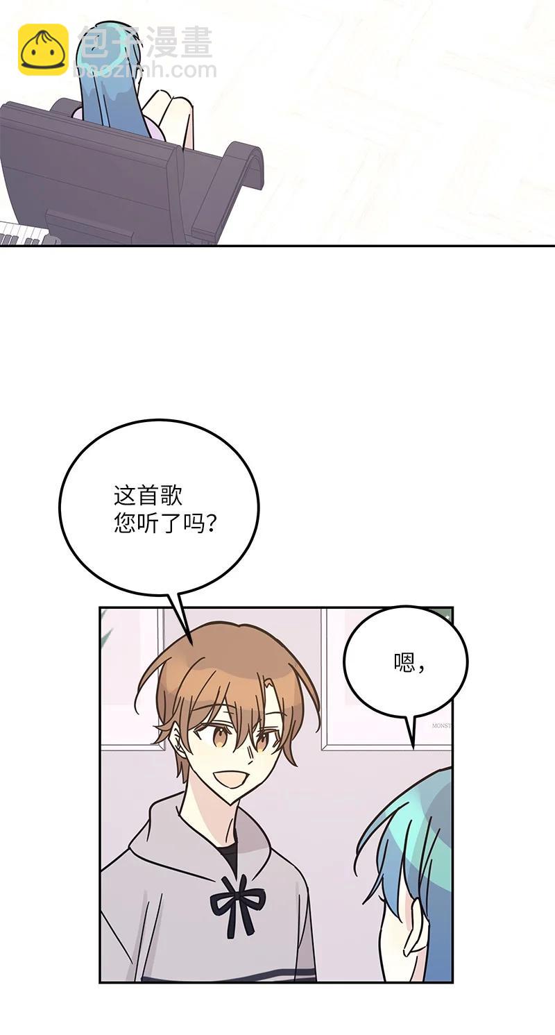 92 被艺茵前辈表白(1/2)-第86话
