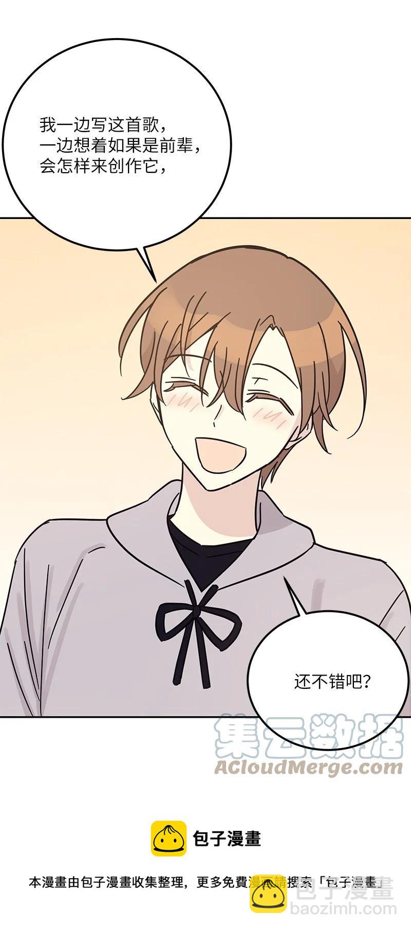 92 被艺茵前辈表白(1/2)-第86话