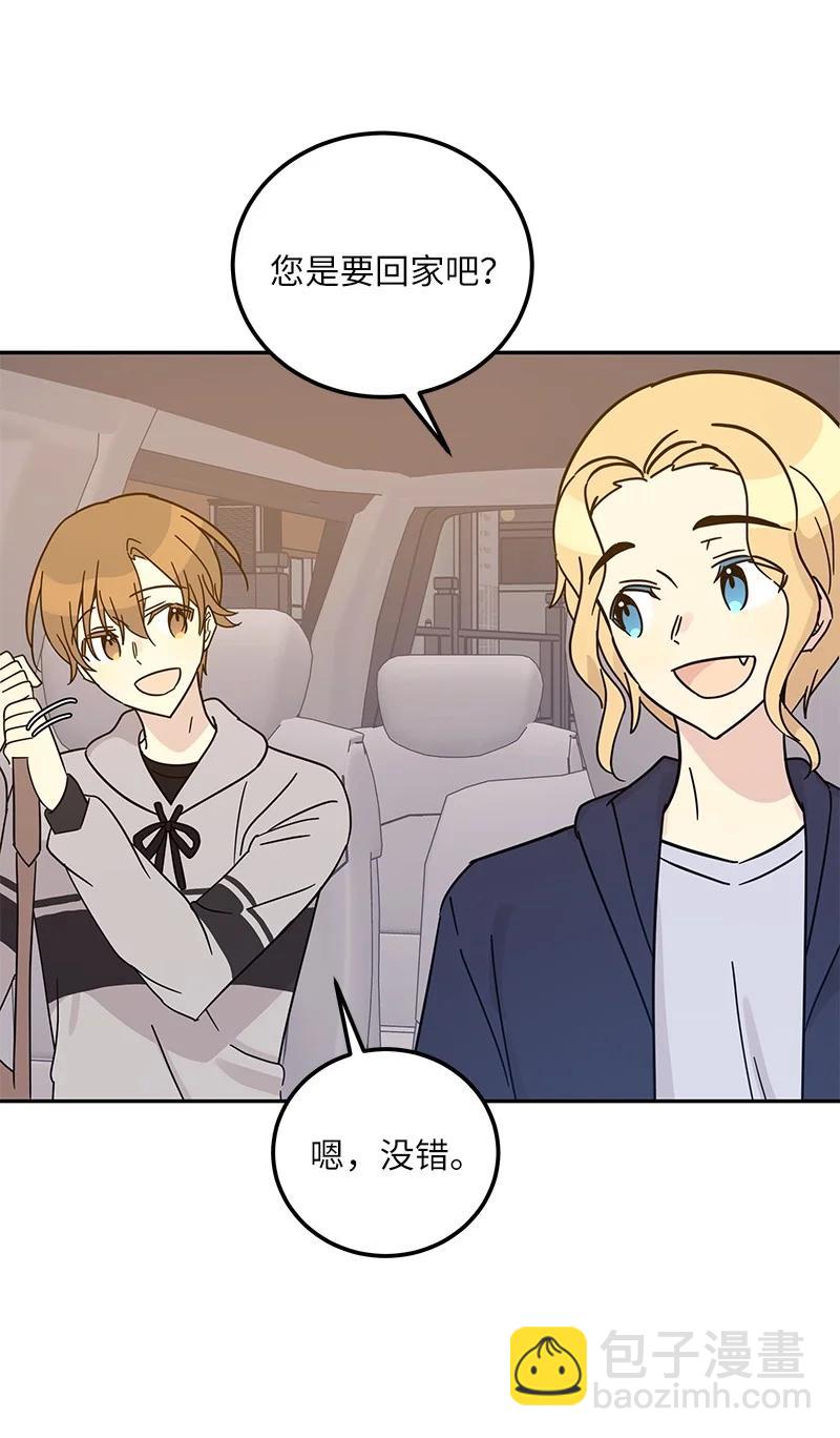 92 被艺茵前辈表白(1/2)-第86话