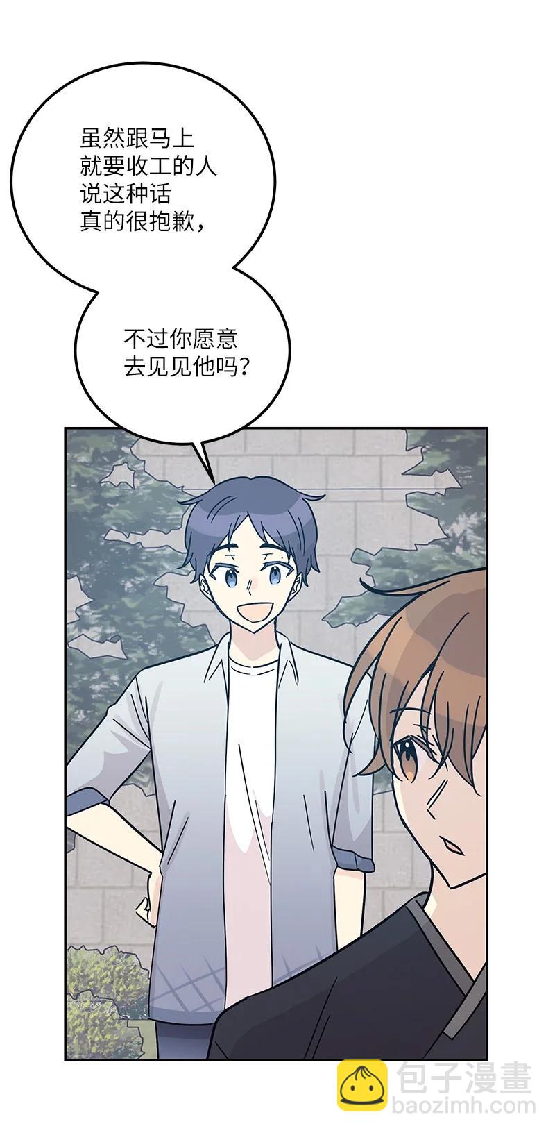 96 被电影导演看中(1/2)-第90话