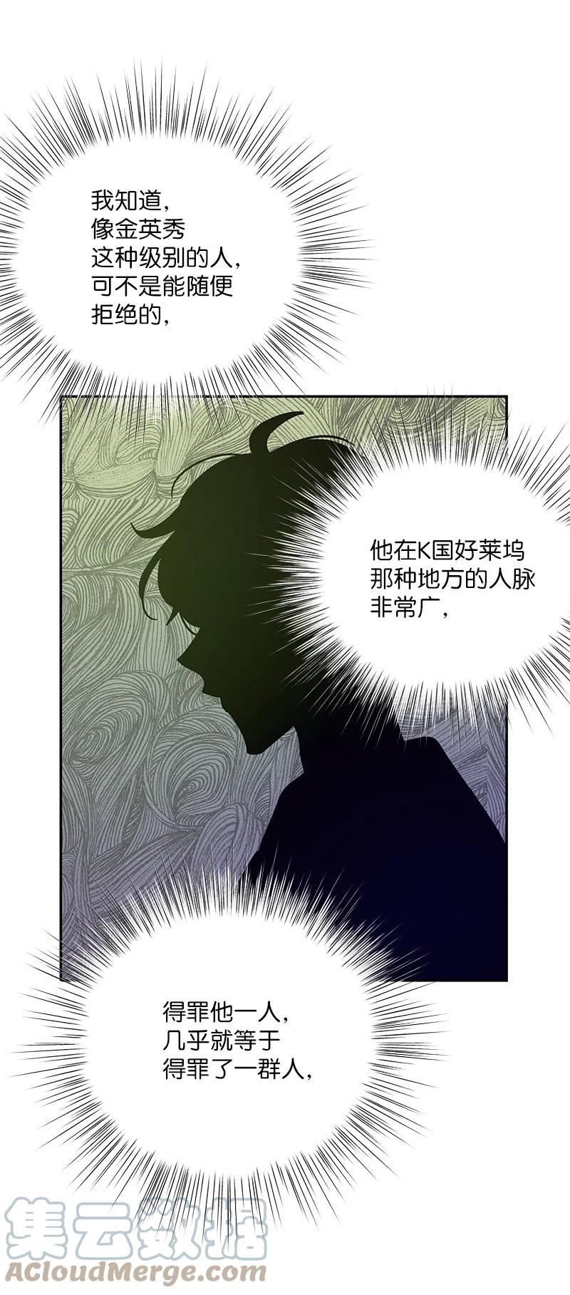 96 被电影导演看中(1/2)-第90话