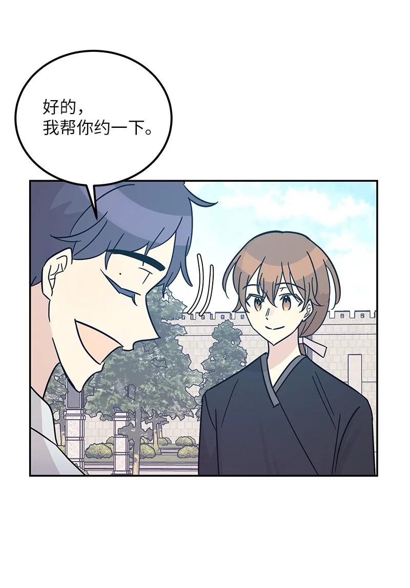 96 被电影导演看中(1/2)-第90话