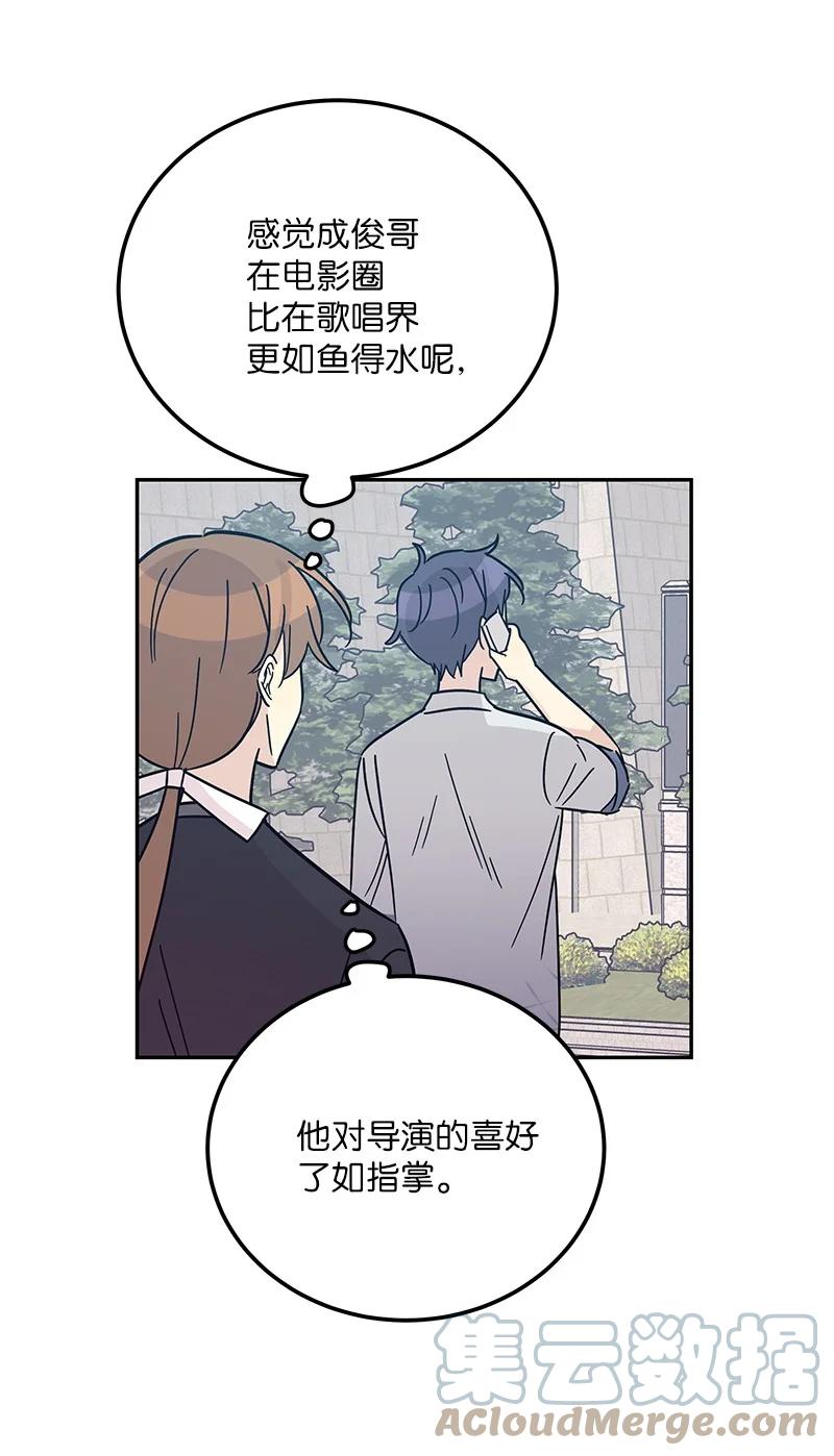 96 被电影导演看中(1/2)-第90话