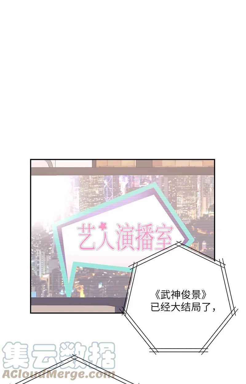 96 被电影导演看中(1/2)-第90话