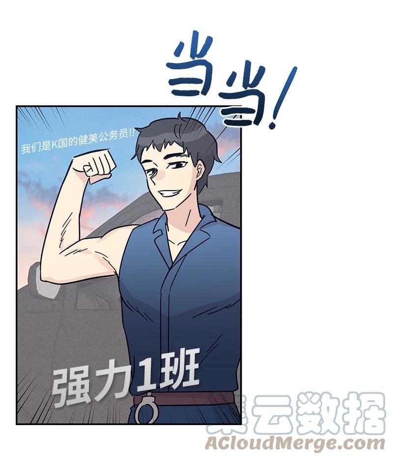 96 被电影导演看中(1/2)-第90话