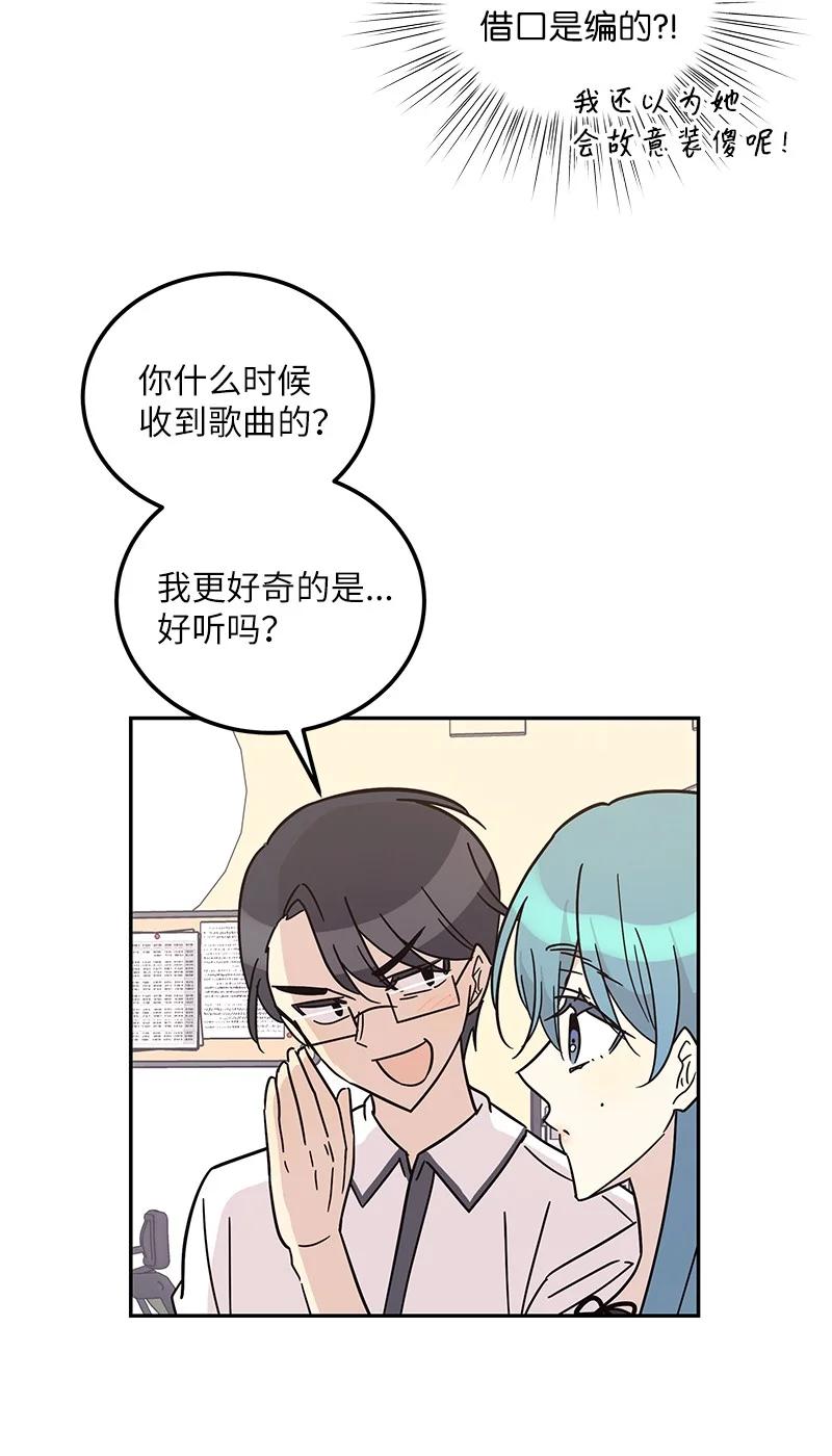 98 李有志团队旅游(1/2)-第92话