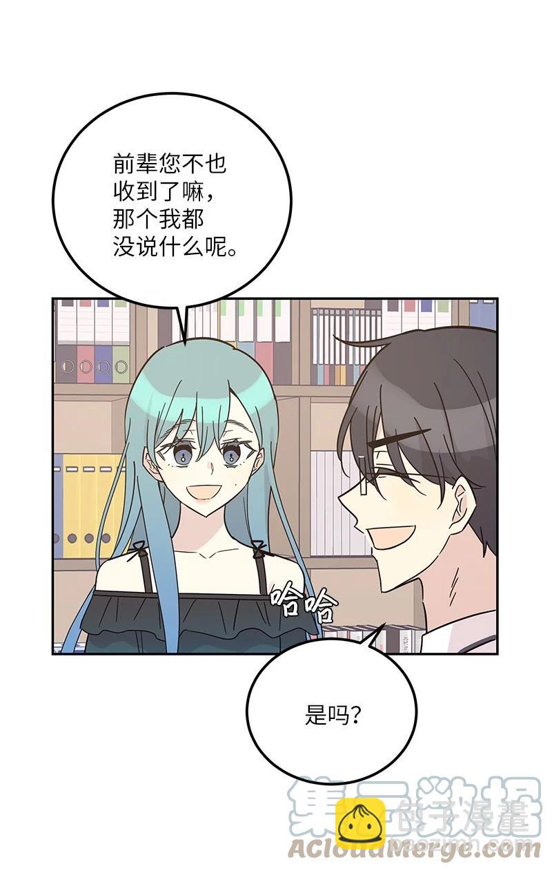 98 李有志团队旅游(1/2)-第92话