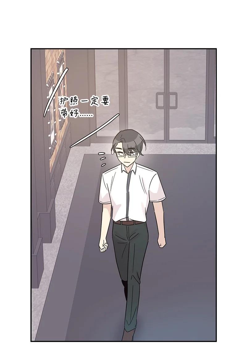 98 李有志团队旅游(1/2)-第92话