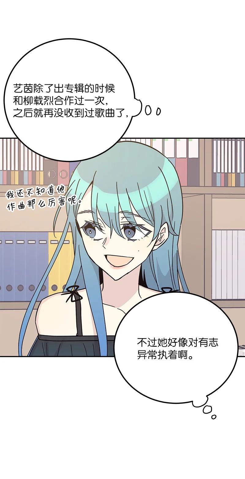 98 李有志团队旅游(1/2)-第92话