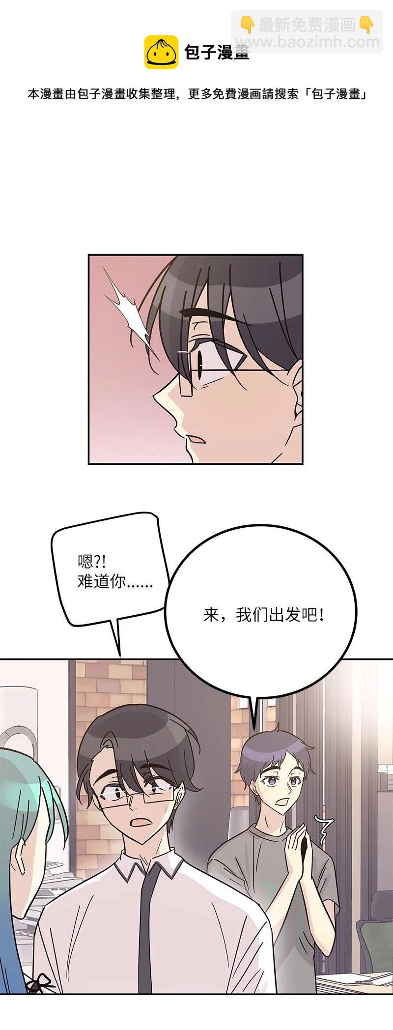 98 李有志团队旅游(1/2)-第92话