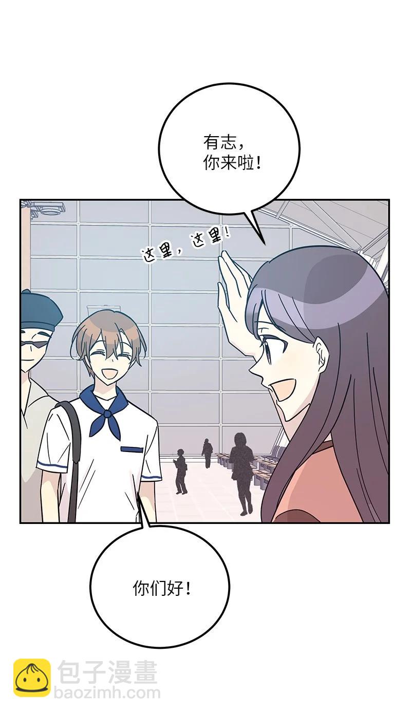 98 李有志团队旅游(1/2)-第92话