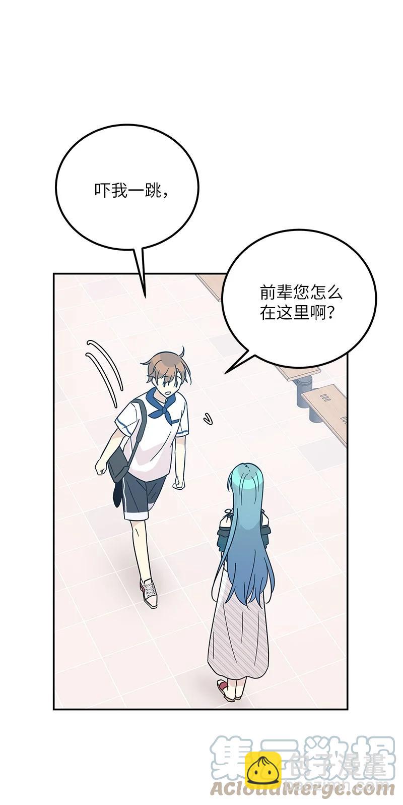 98 李有志团队旅游(1/2)-第92话