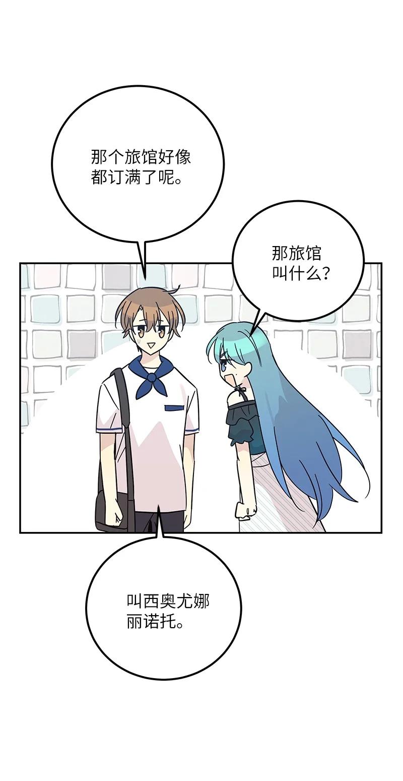 98 李有志团队旅游(1/2)-第92话