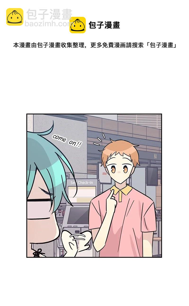 98 李有志团队旅游(1/2)-第92话