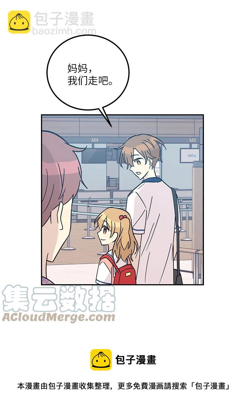 98 李有志团队旅游(1/2)-第92话