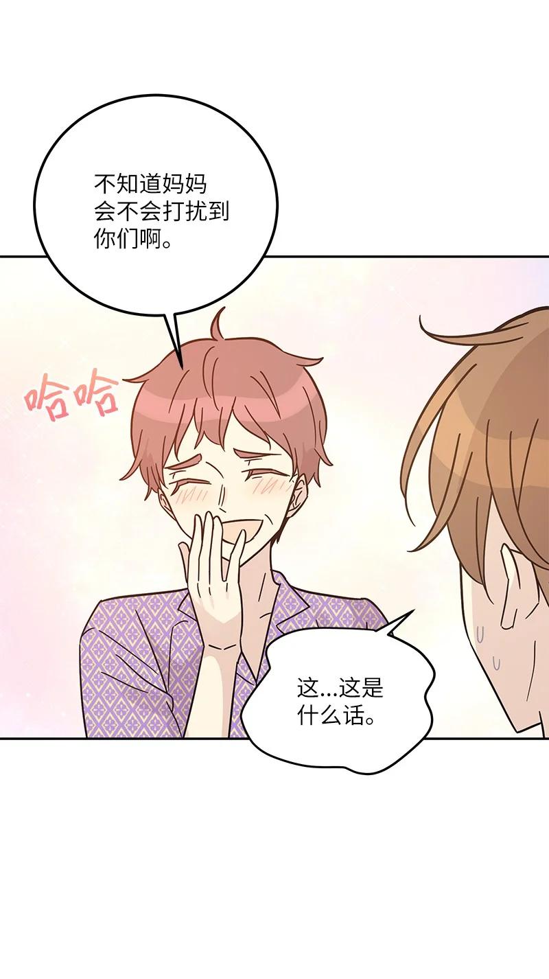 98 李有志团队旅游(1/2)-第92话