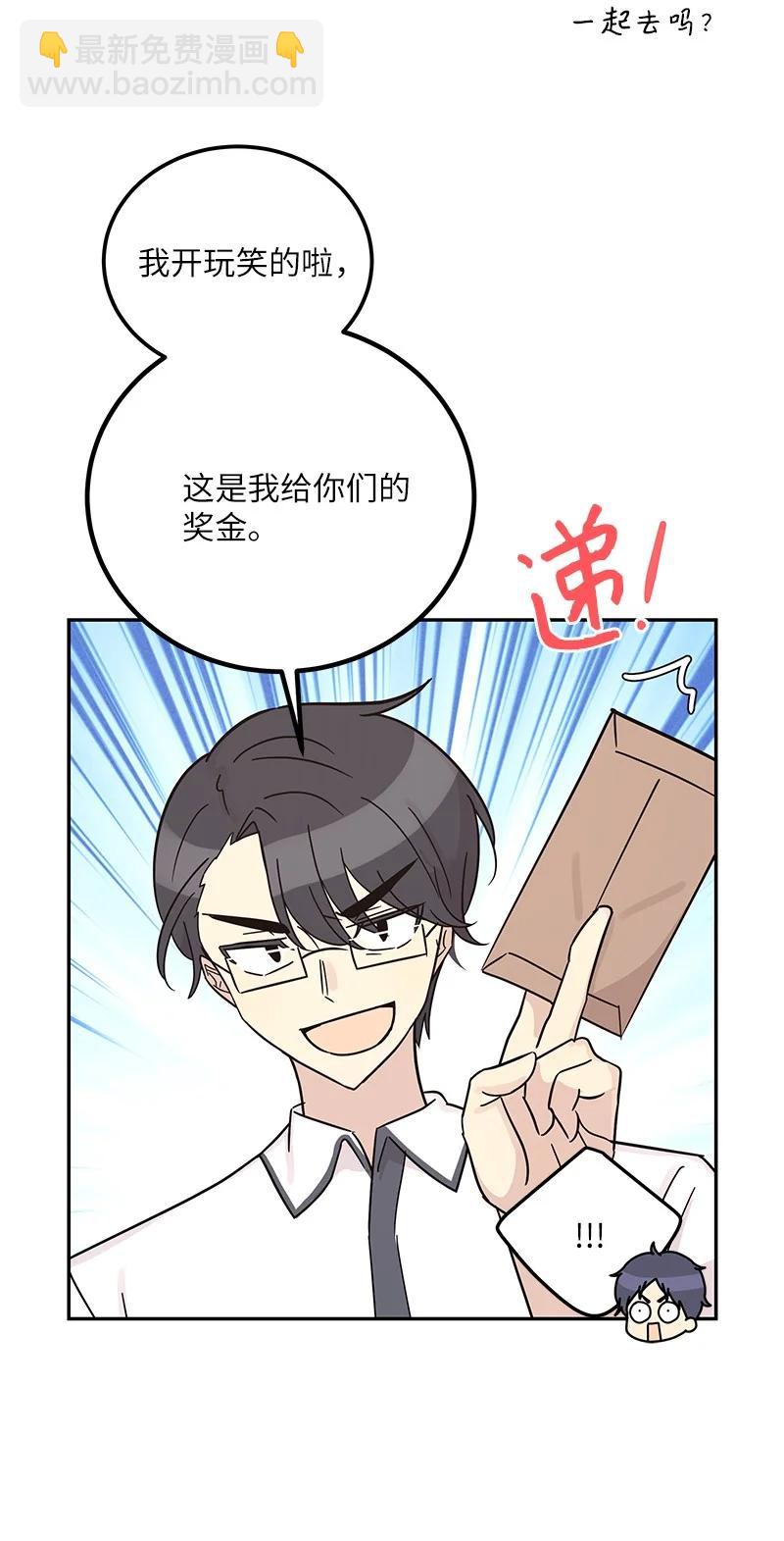 98 李有志团队旅游(1/2)-第92话