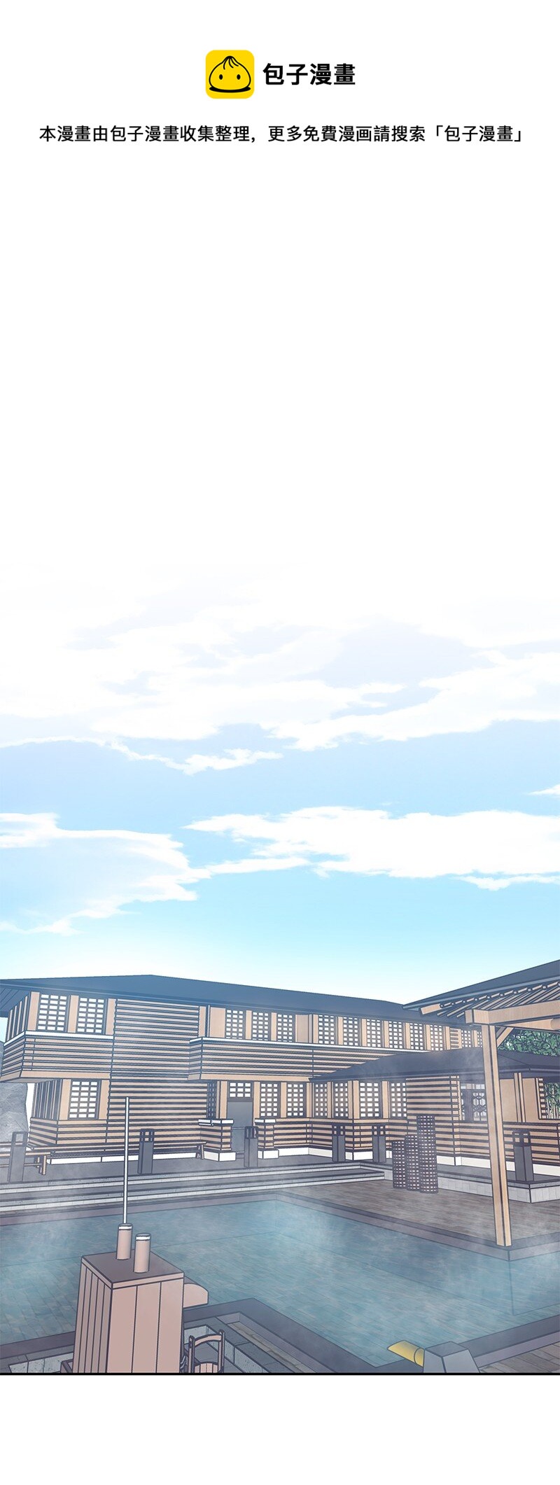 100 旅游第一天(1/2)-第94话