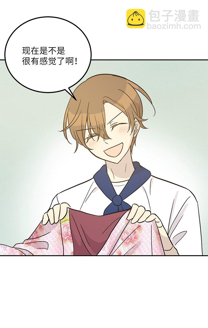 100 旅游第一天(1/2)-第94话