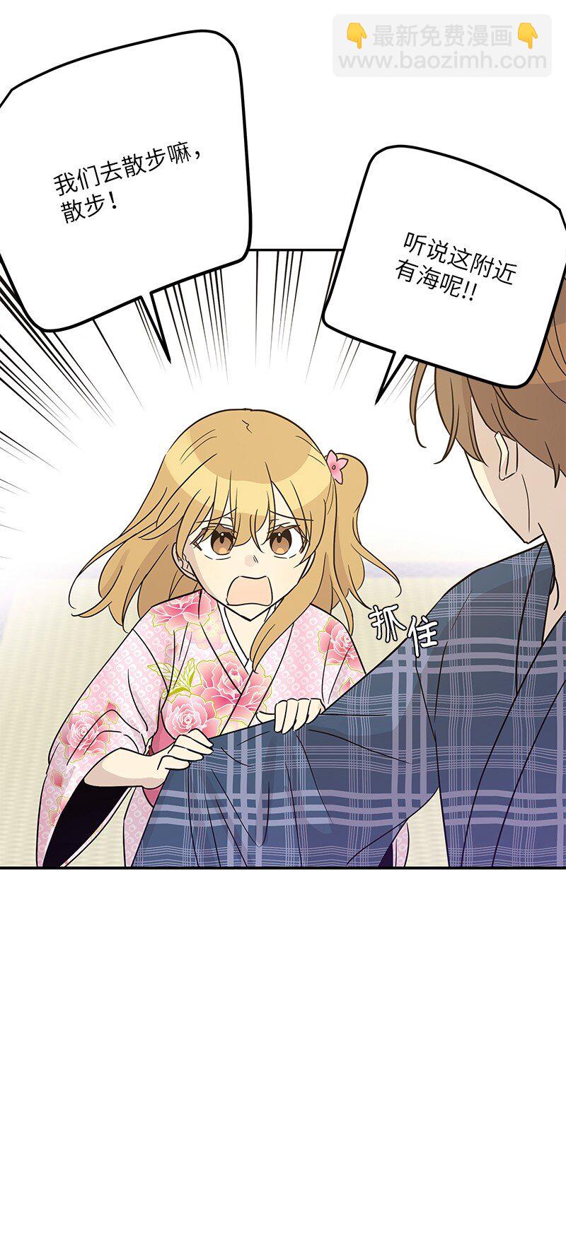 100 旅游第一天(1/2)-第94话