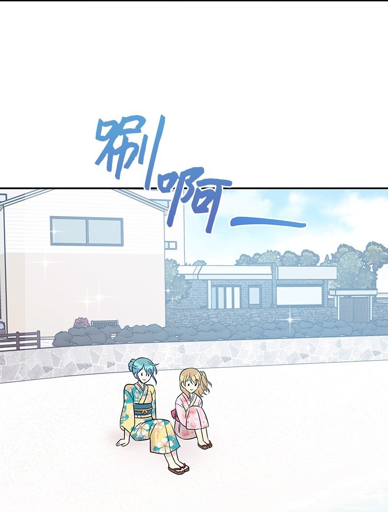 100 旅游第一天(1/2)-第94话