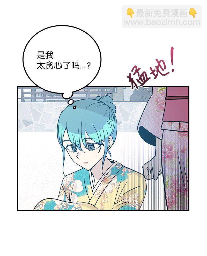 100 旅游第一天(1/2)-第94话