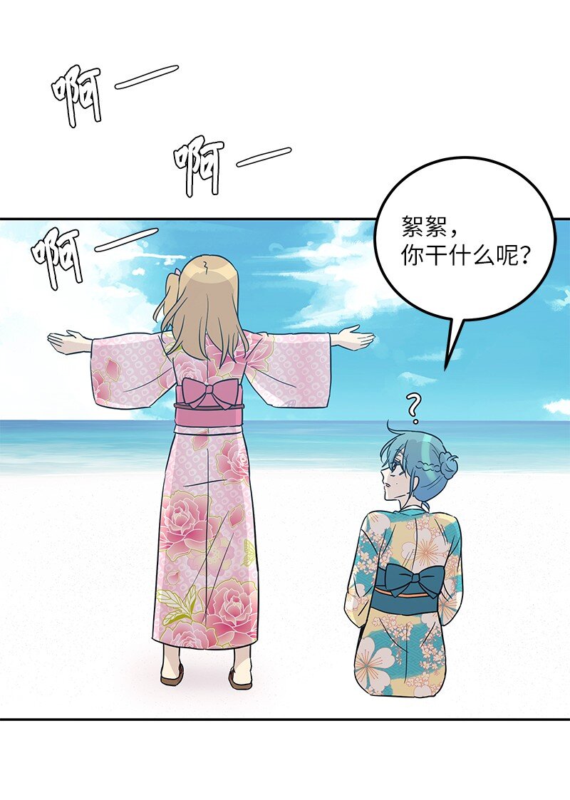 100 旅游第一天(1/2)-第94话