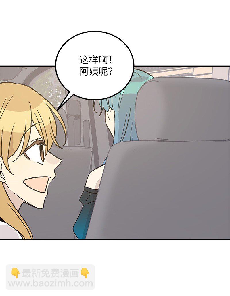 100 旅游第一天(1/2)-第94话