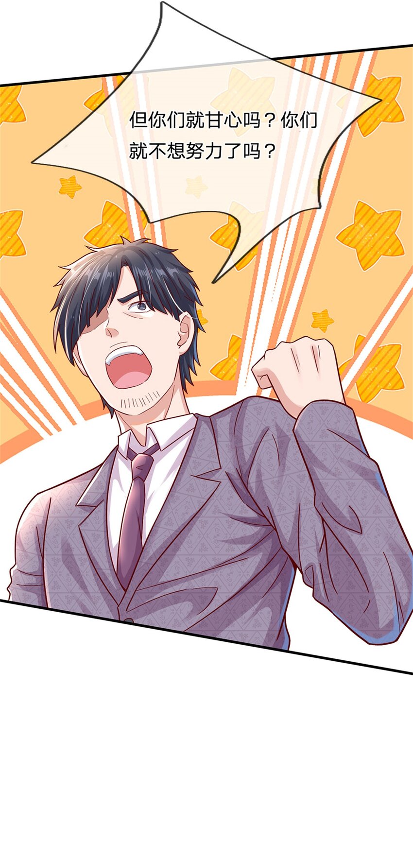 第13话 堕落保洁班-第12话