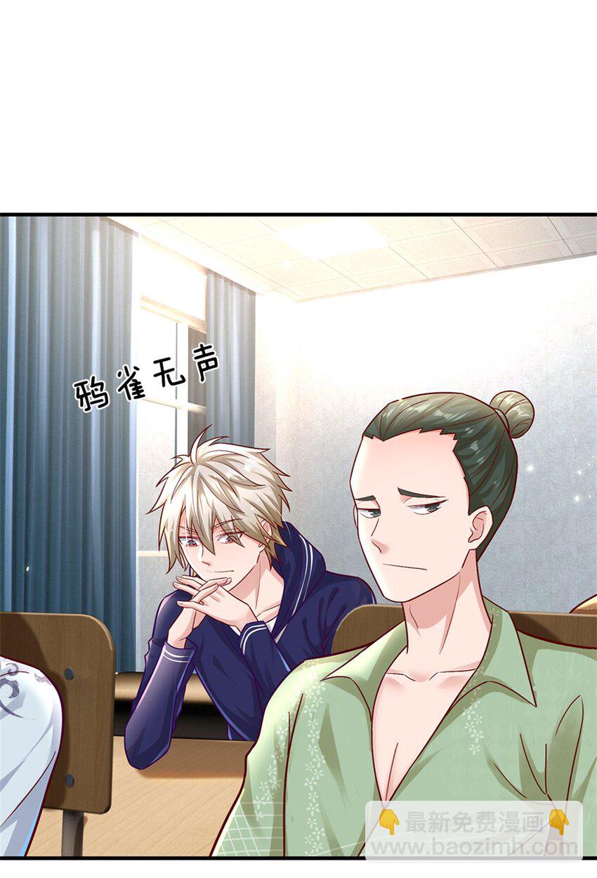 第13话 堕落保洁班-第12话