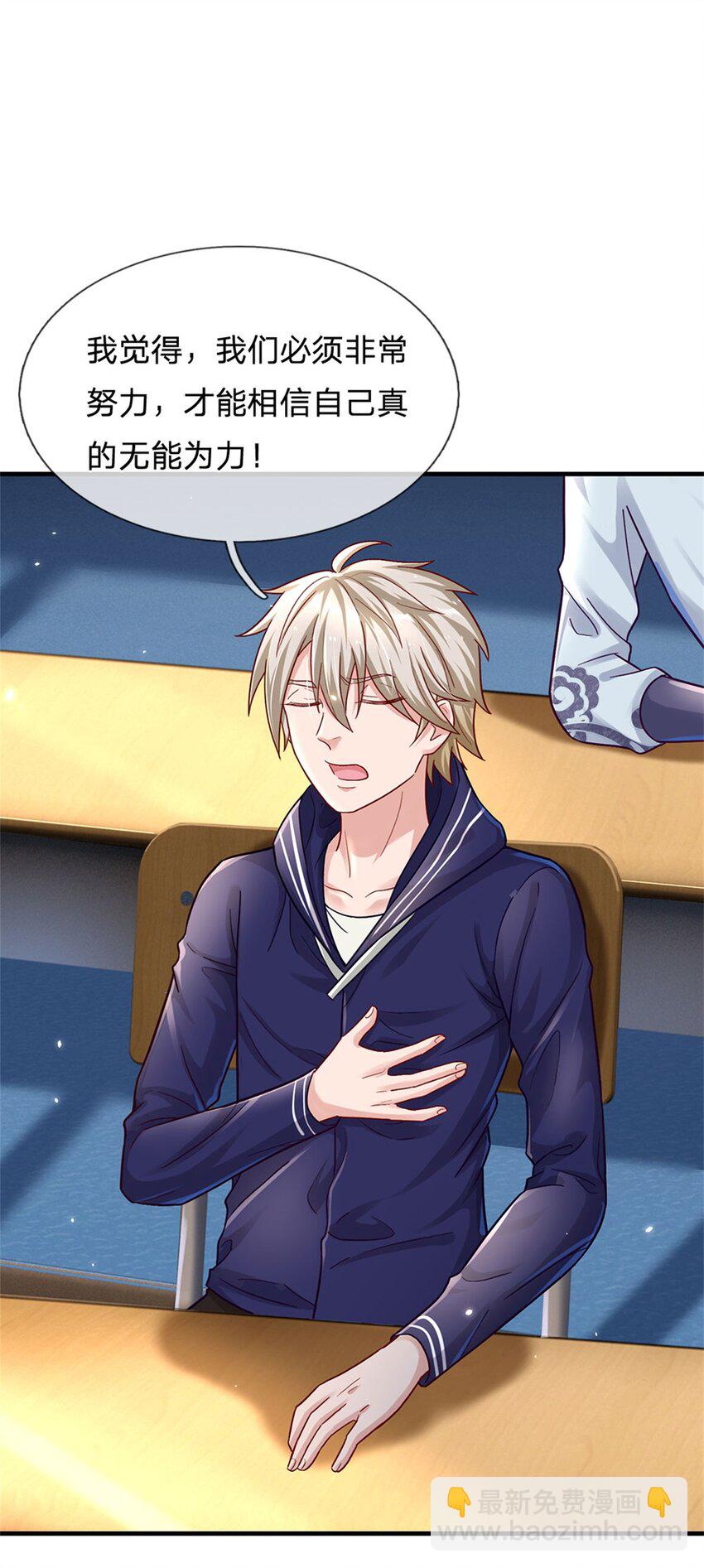 第13话 堕落保洁班-第12话