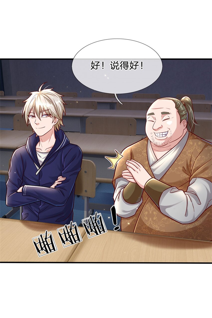 第13话 堕落保洁班-第12话