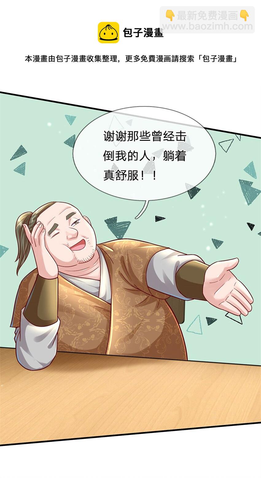 第13话 堕落保洁班-第12话