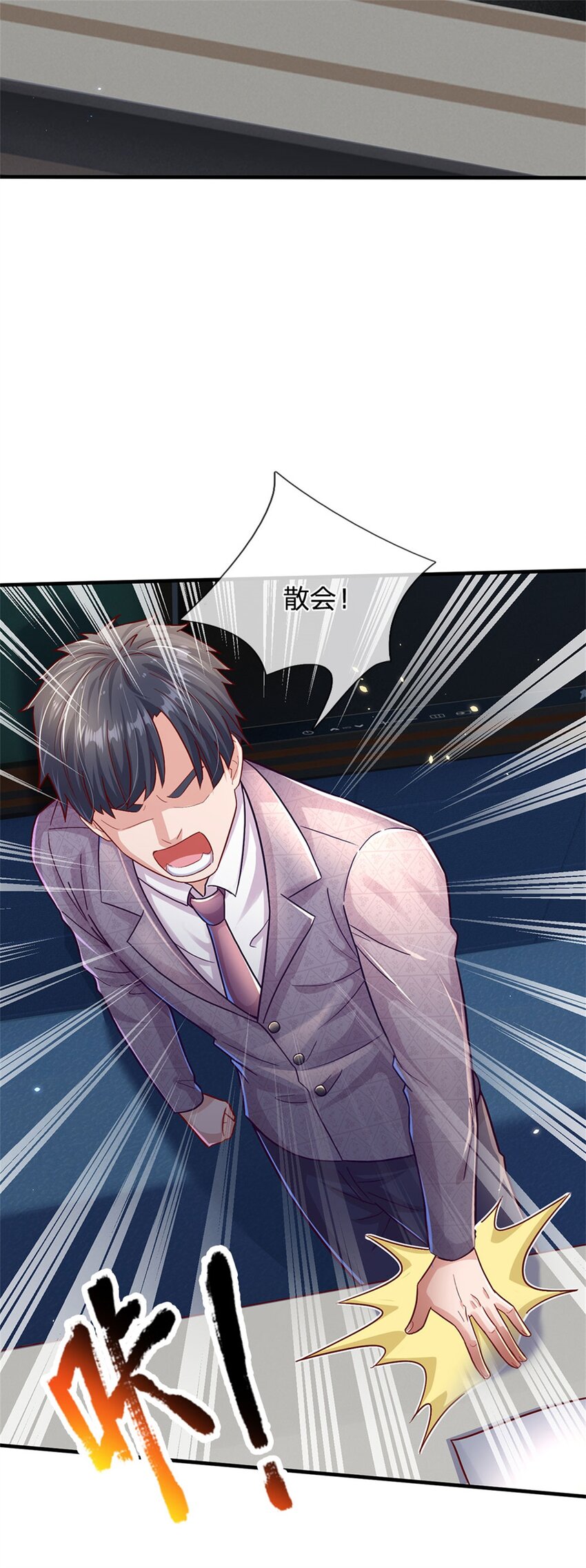 第13话 堕落保洁班-第12话