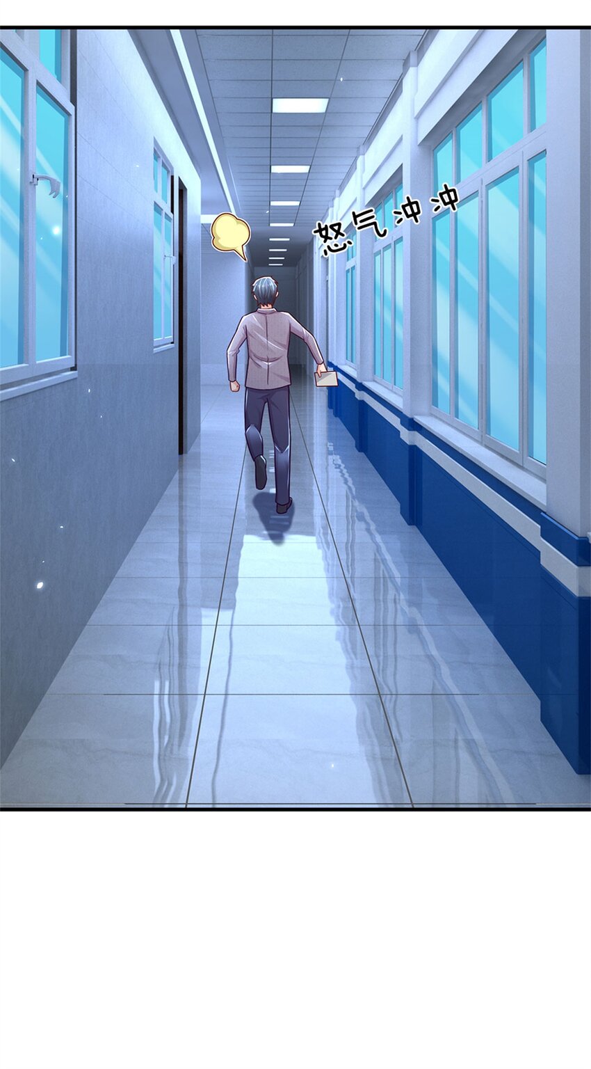 第13话 堕落保洁班-第12话