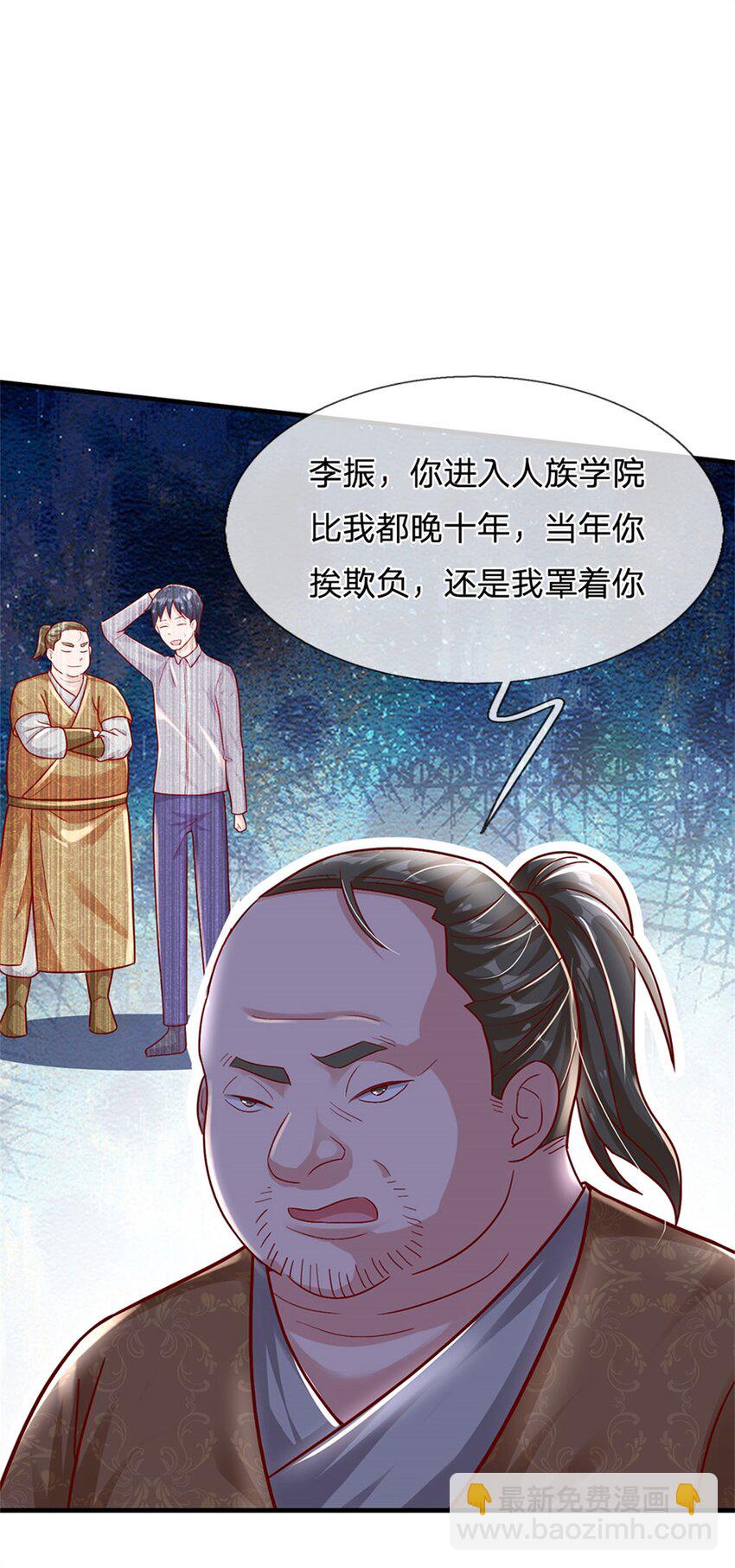 第13话 堕落保洁班-第12话