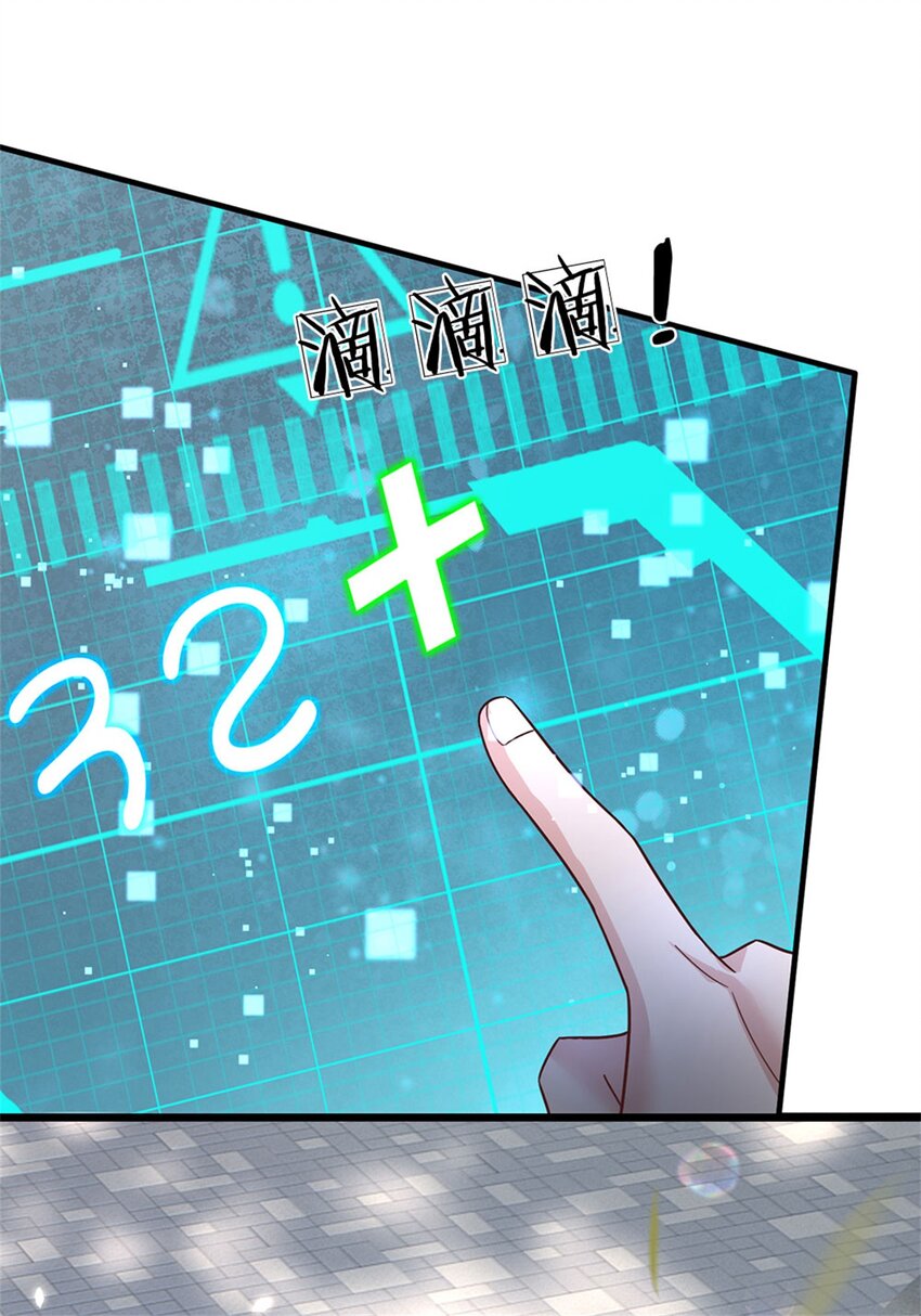 第20话 奇迹治疗拳-第20话