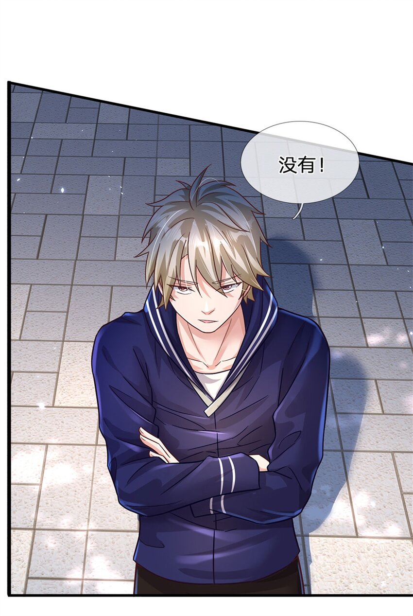 第20话 奇迹治疗拳-第20话